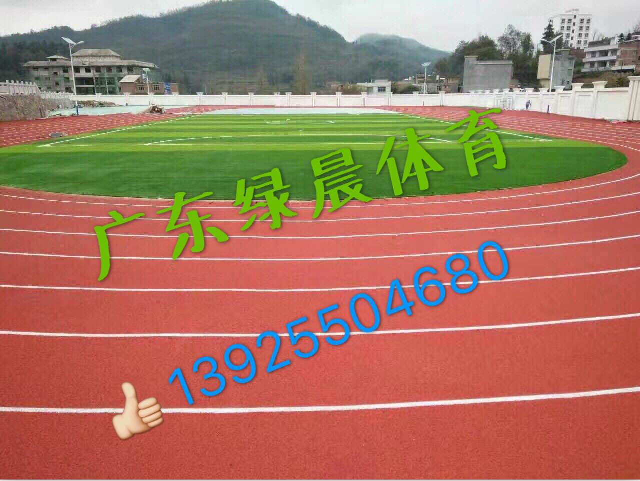 畢節(jié)市八寨坪中學